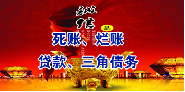 凭祥要债公司