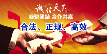 凭祥讨账公司